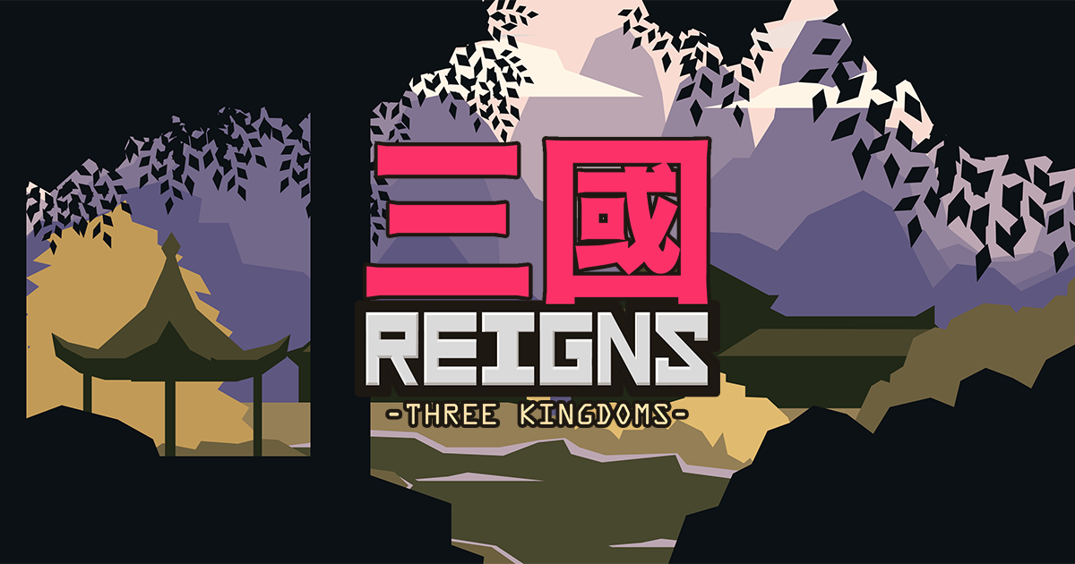 Reings игра. Reigns kings queens. Waps. Reigns kingdom. Reigns kingdom.